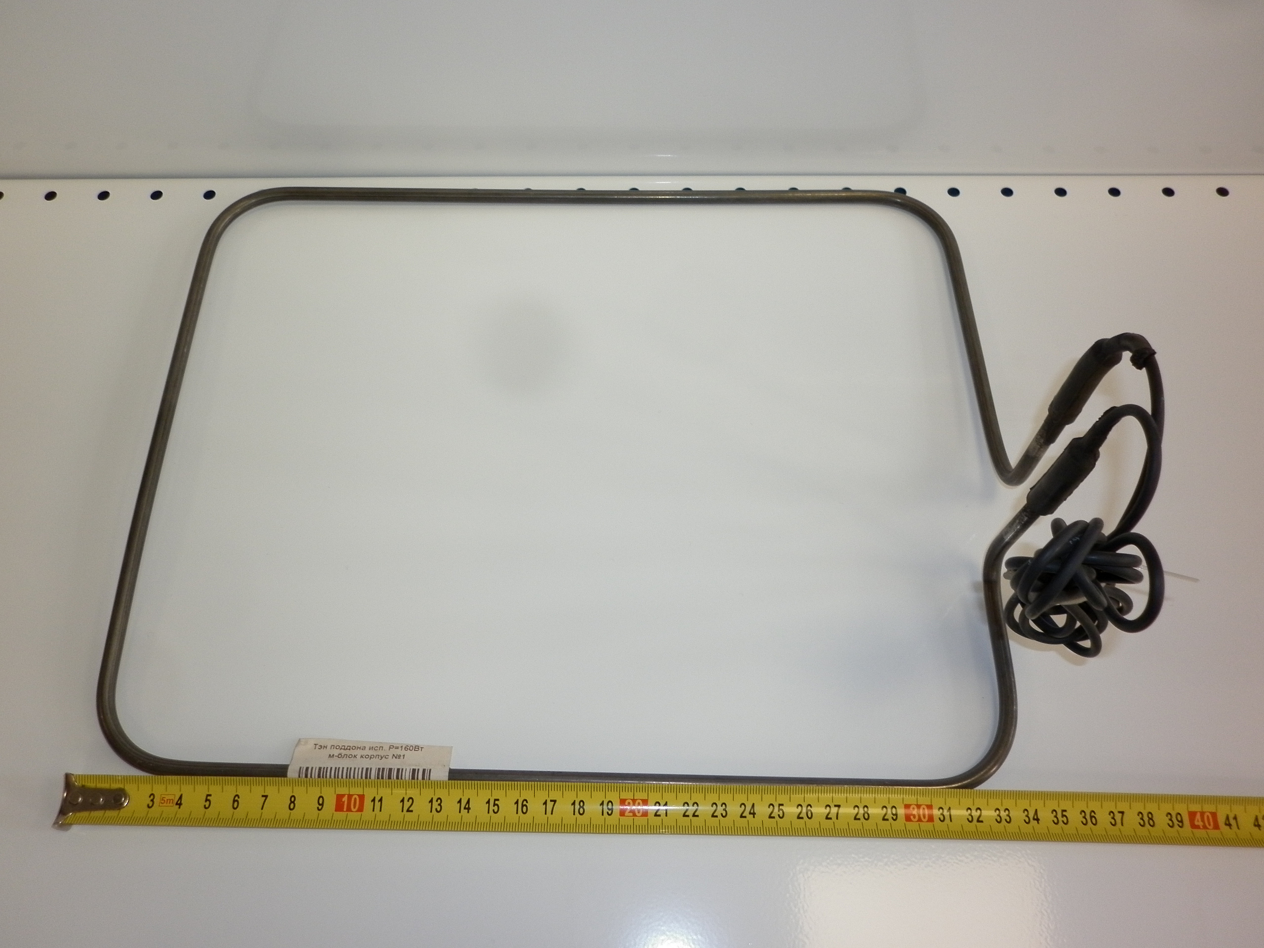 item