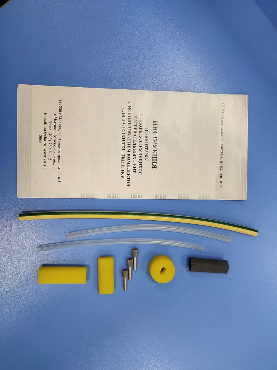 item